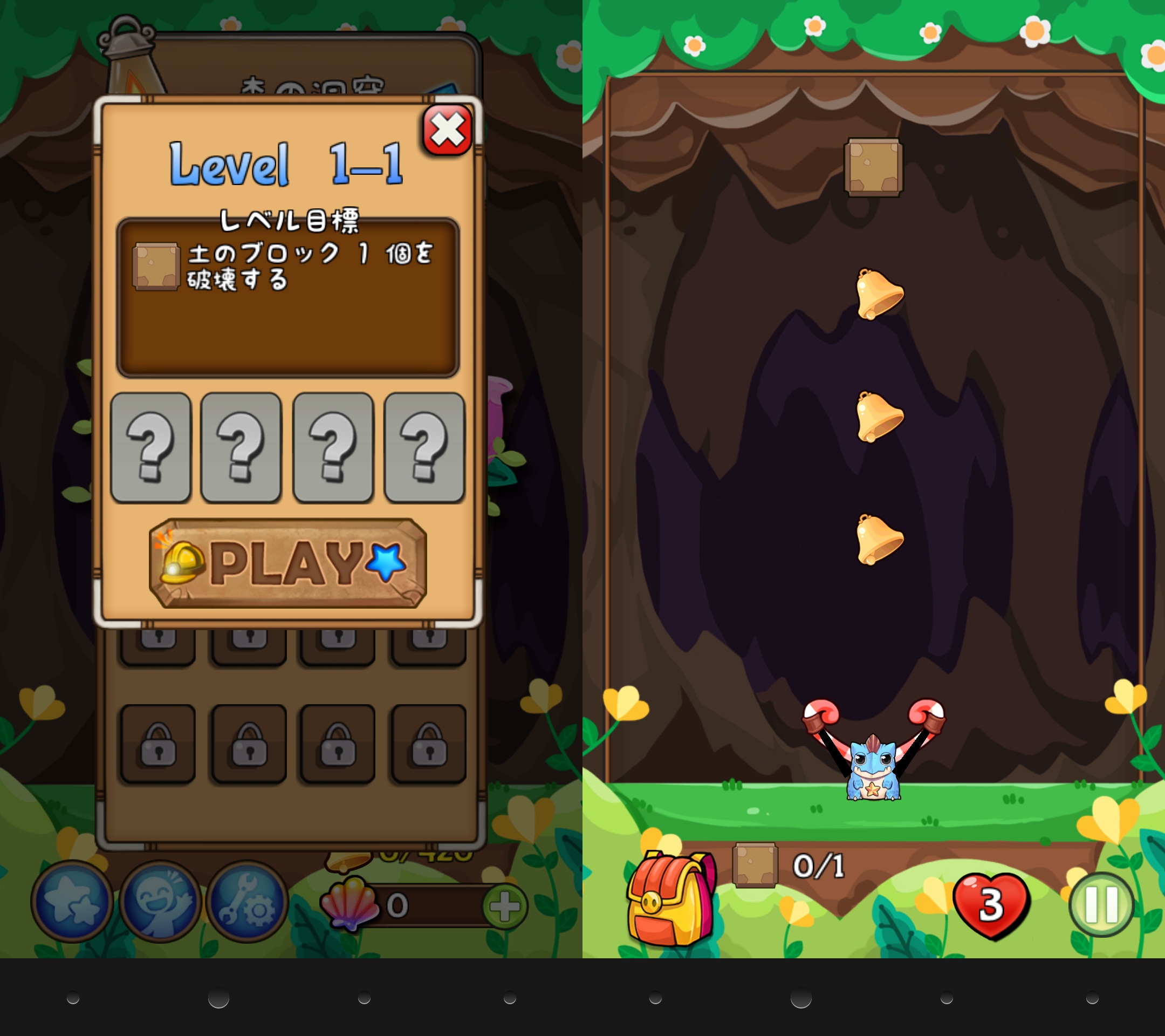 Tiny Gem Hunter androidアプリスクリーンショット1
