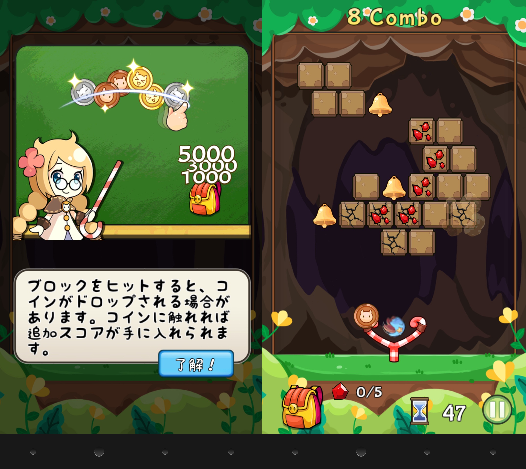 Tiny Gem Hunter androidアプリスクリーンショット3