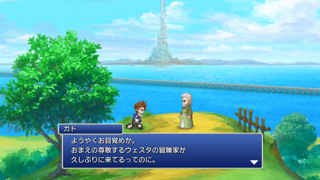 androidアプリ FINAL FANTASY LEGENDS 時空ノ水晶攻略スクリーンショット5
