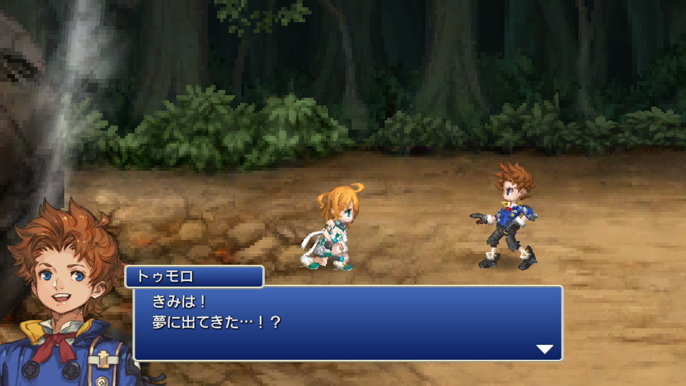 androidアプリ FINAL FANTASY LEGENDS 時空ノ水晶攻略スクリーンショット6