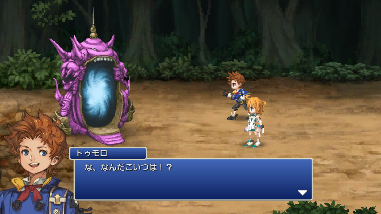 androidアプリ FINAL FANTASY LEGENDS 時空ノ水晶攻略スクリーンショット7