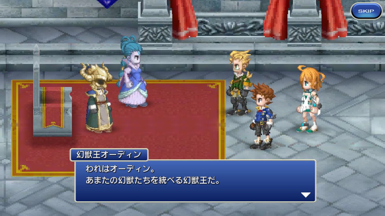 FINAL FANTASY LEGENDS 時空ノ水晶 androidアプリスクリーンショット2