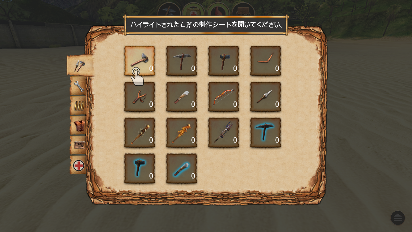 androidアプリ Radiation Island攻略スクリーンショット3