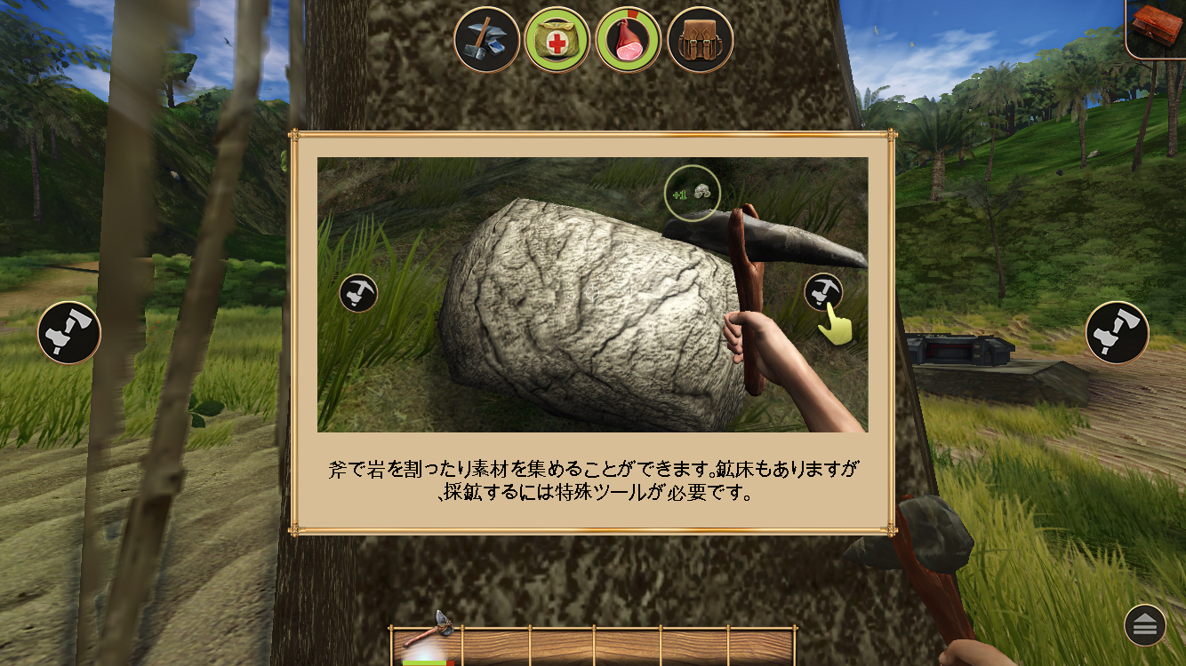 Radiation Island androidアプリスクリーンショット2