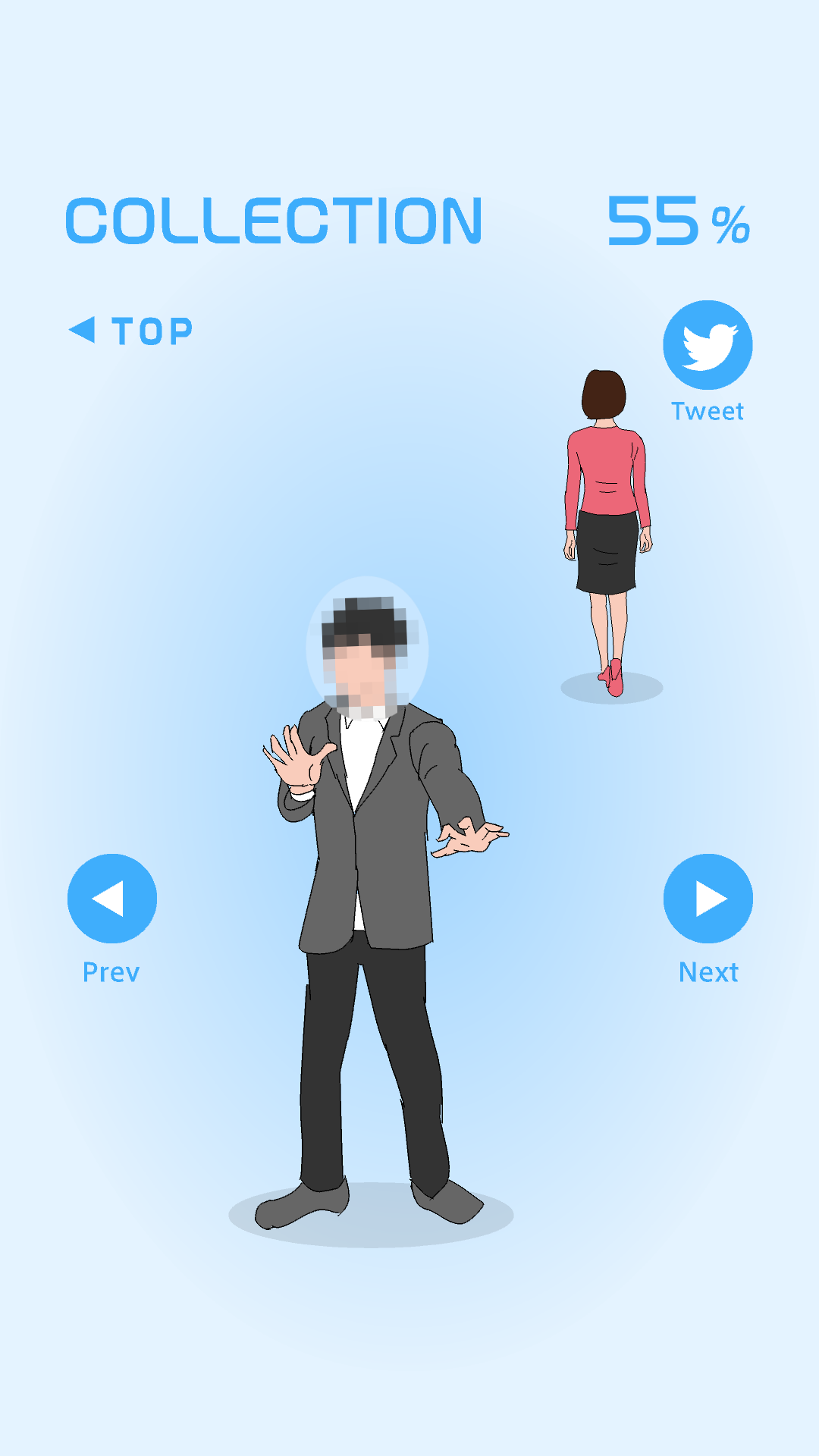 androidアプリ カナちゃんのひみつ攻略スクリーンショット7