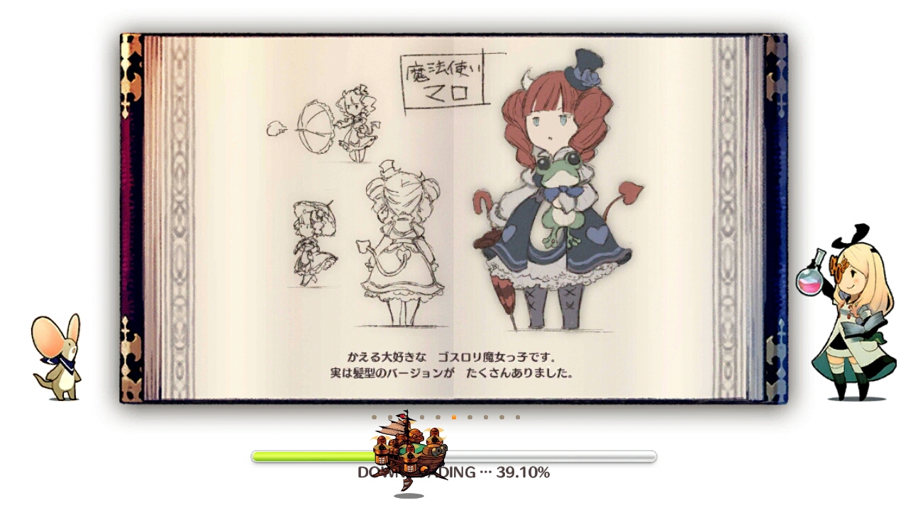 androidアプリ リトルノア攻略スクリーンショット1