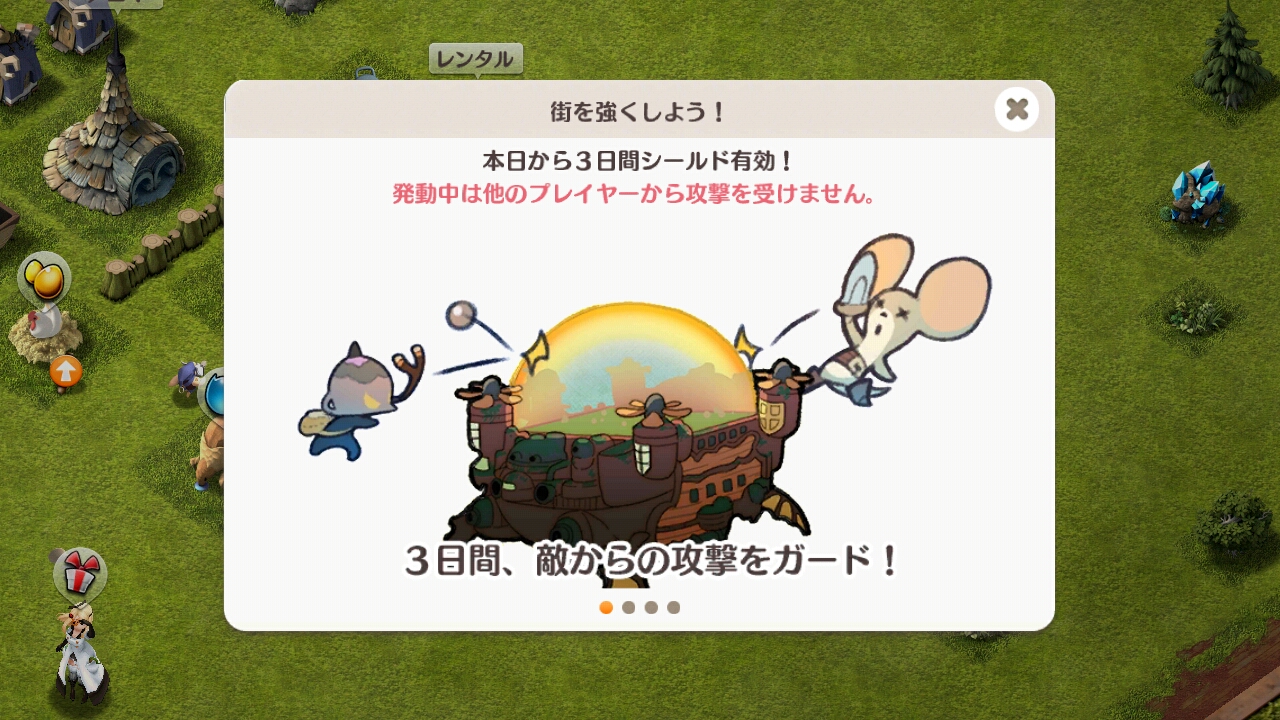 androidアプリ リトルノア攻略スクリーンショット8
