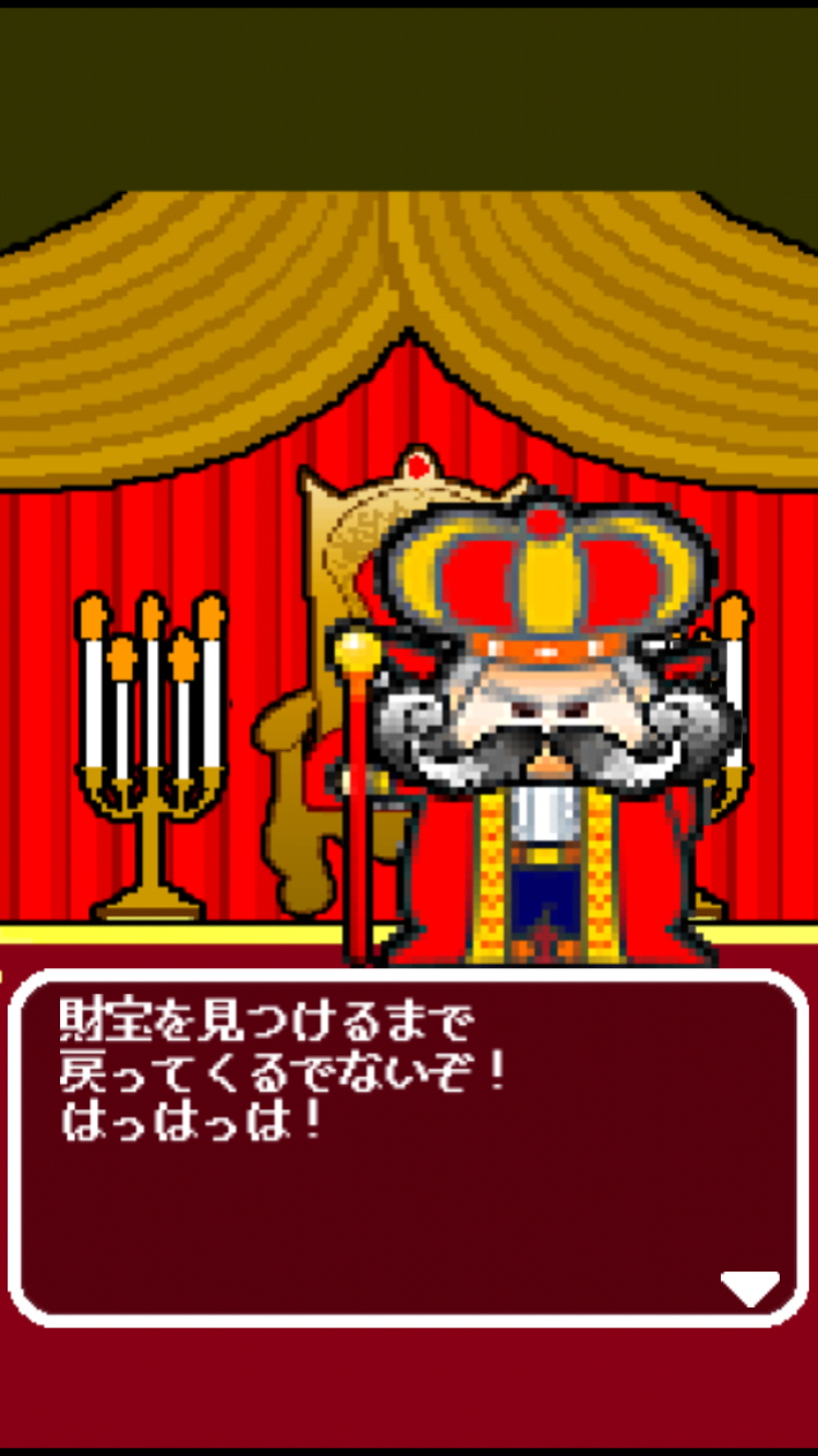 androidアプリ 激ムズ!ダンジョン迷路攻略スクリーンショット3