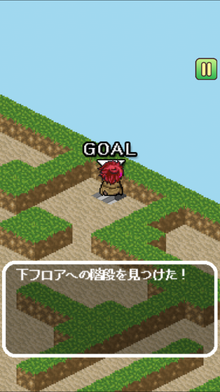 激ムズ!ダンジョン迷路 androidアプリスクリーンショット3