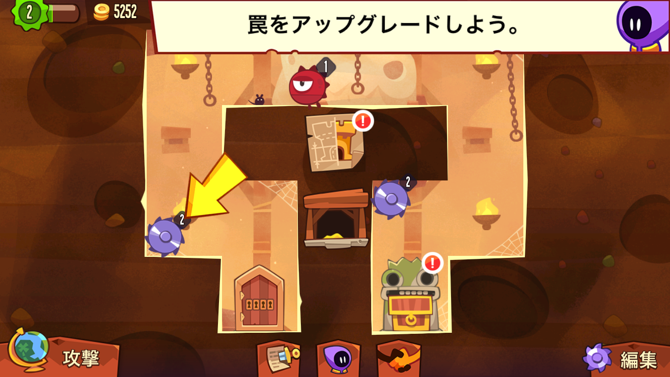 androidアプリ King of Thieves攻略スクリーンショット6