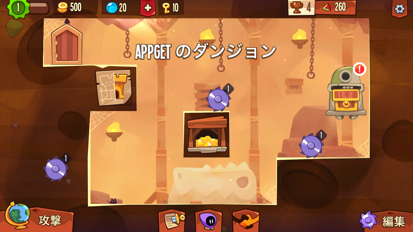 King of Thieves androidアプリスクリーンショット3
