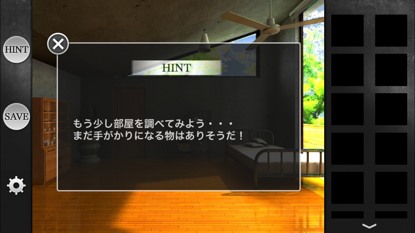 androidアプリ 大きな窓の部屋からの脱出~MILDESCAPE~攻略スクリーンショット2