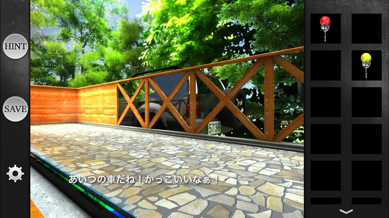 androidアプリ 大きな窓の部屋からの脱出~MILDESCAPE~攻略スクリーンショット4