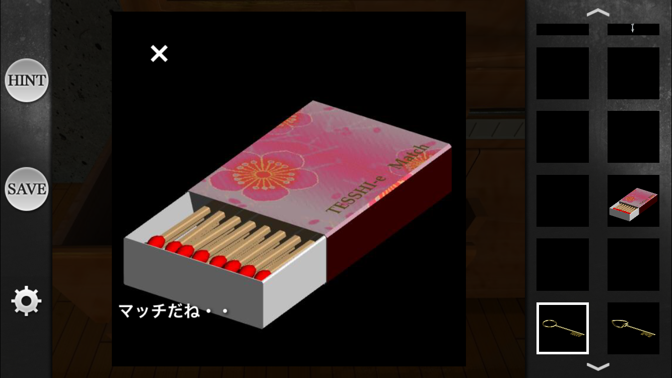 androidアプリ 大きな窓の部屋からの脱出~MILDESCAPE~攻略スクリーンショット5