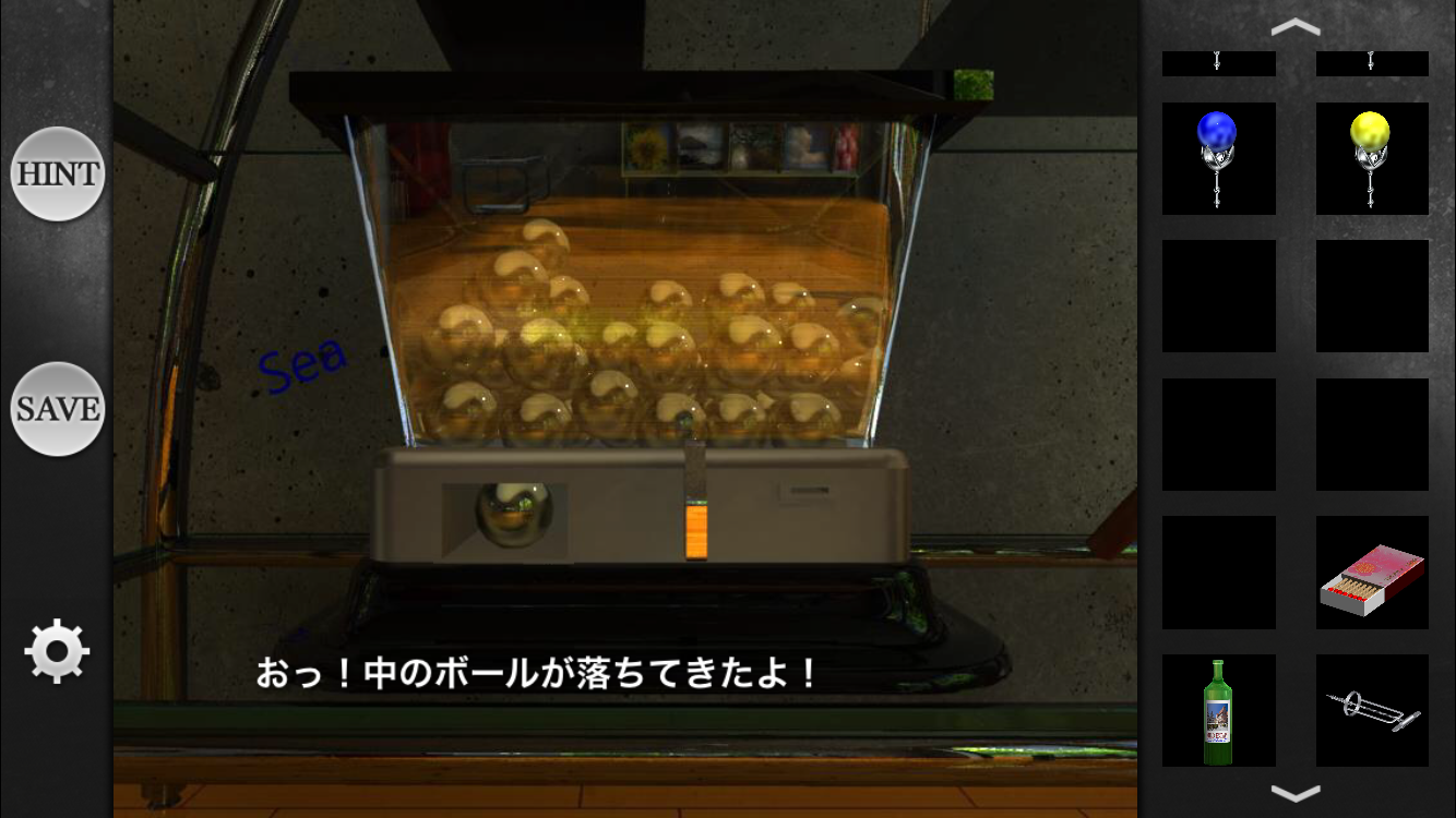 androidアプリ 大きな窓の部屋からの脱出~MILDESCAPE~攻略スクリーンショット6