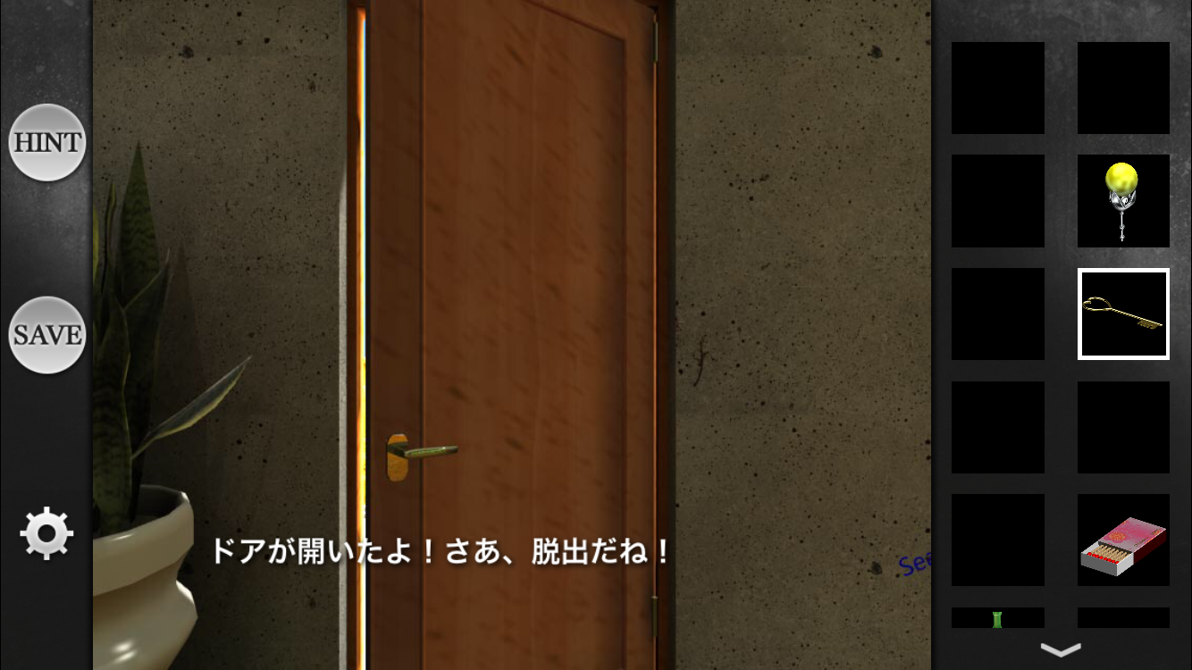 androidアプリ 大きな窓の部屋からの脱出~MILDESCAPE~攻略スクリーンショット7