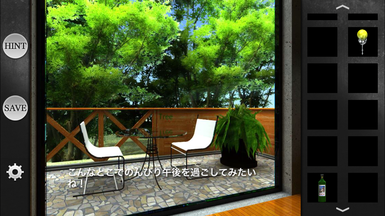 大きな窓の部屋からの脱出～MILDESCAPE～ androidアプリスクリーンショット2