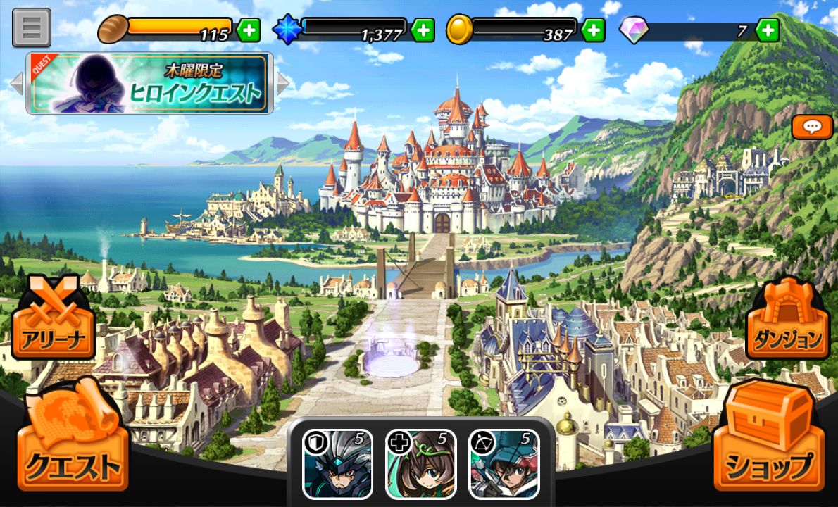 androidアプリ アナザーファンタジーストーリー~復活の戦士たち~攻略スクリーンショット3