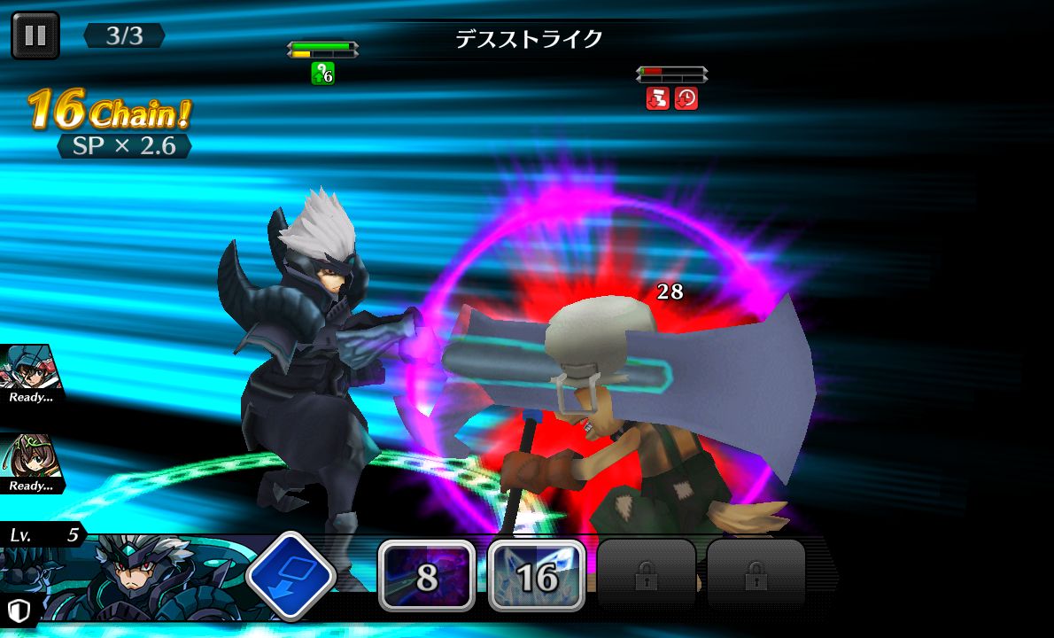 アナザーファンタジーストーリー～復活の戦士たち～ androidアプリスクリーンショット1