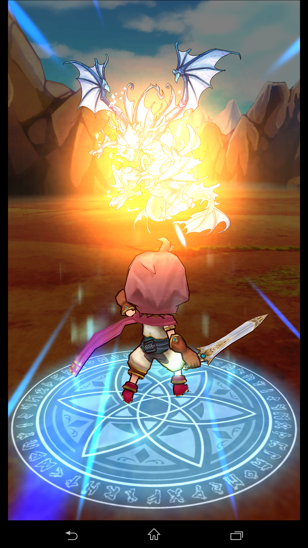 ぼくとドラゴン androidアプリスクリーンショット2