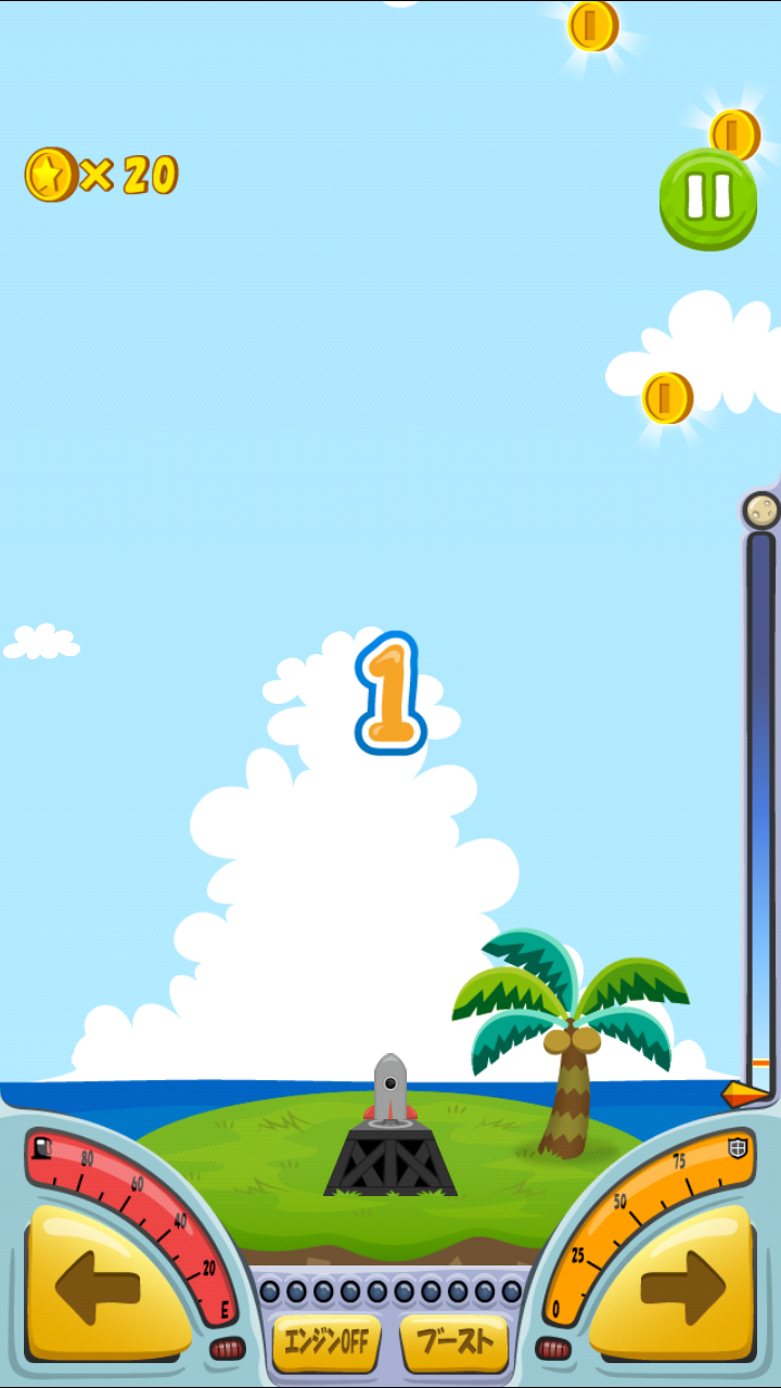 androidアプリ 改造!マイロケット攻略スクリーンショット2