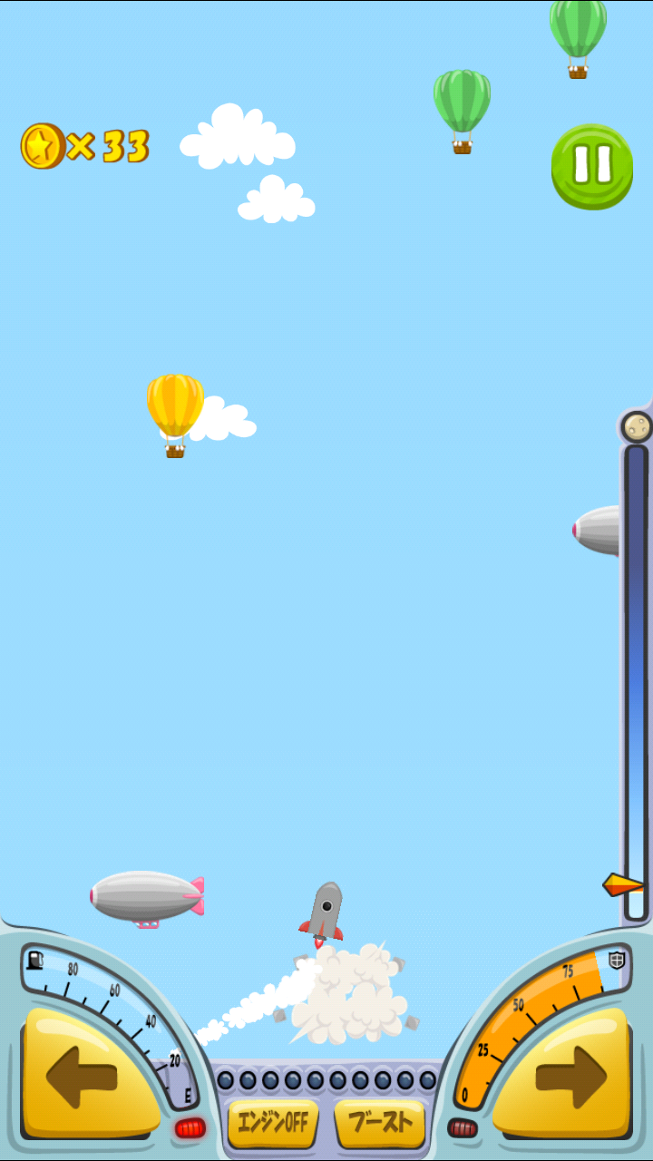 androidアプリ 改造!マイロケット攻略スクリーンショット3