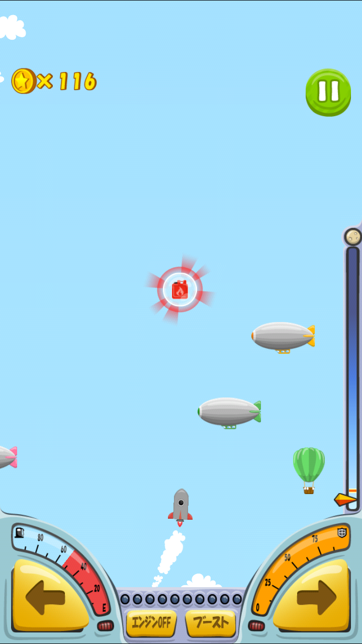 androidアプリ 改造!マイロケット攻略スクリーンショット4
