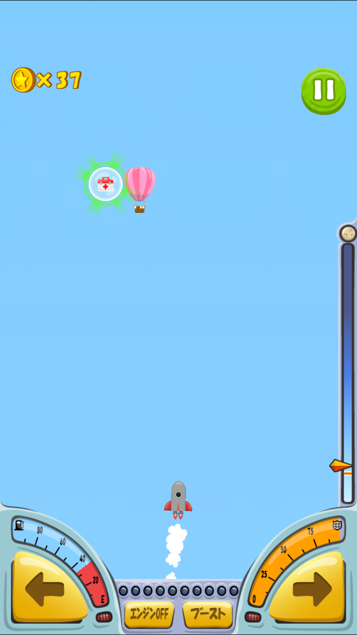 androidアプリ 改造!マイロケット攻略スクリーンショット5