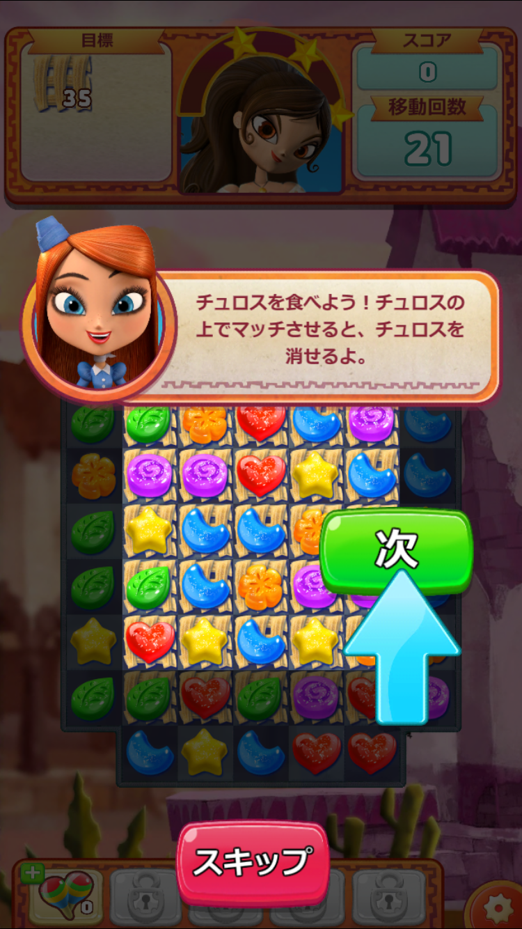 androidアプリ Sugar Smash: Book of Life攻略スクリーンショット3