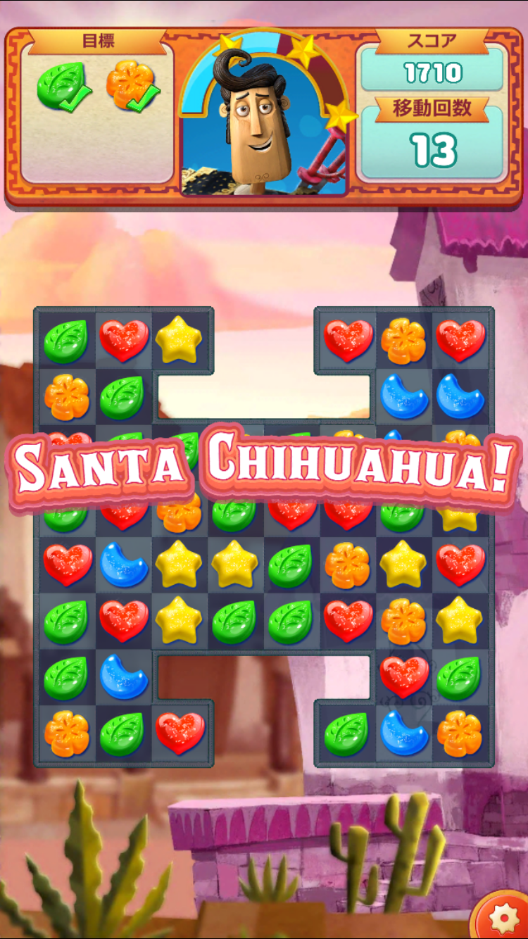 Sugar Smash: Book of Life androidアプリスクリーンショット1