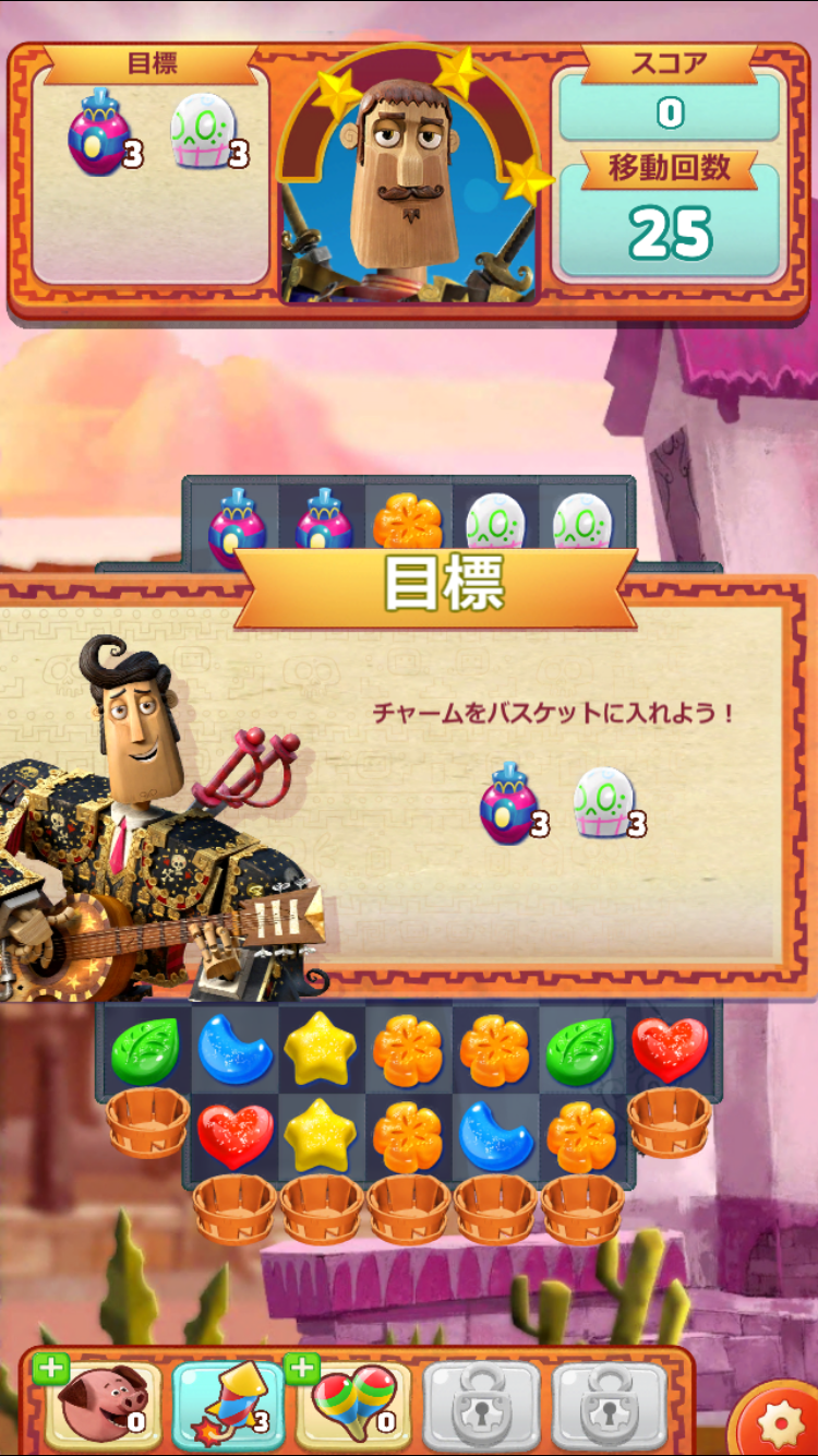 Sugar Smash: Book of Life androidアプリスクリーンショット2