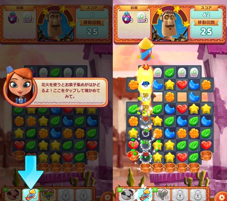 Sugar Smash: Book of Life androidアプリスクリーンショット3