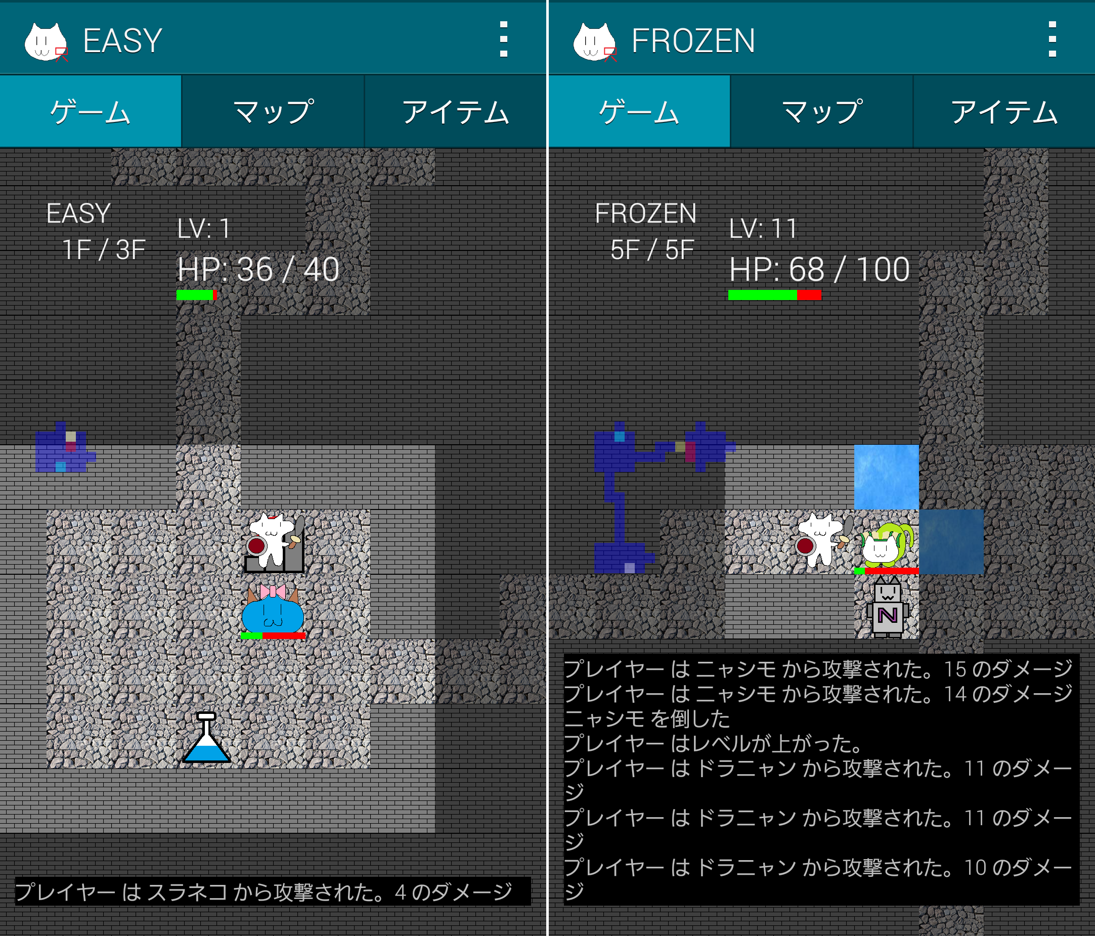 ねこダン androidアプリスクリーンショット1