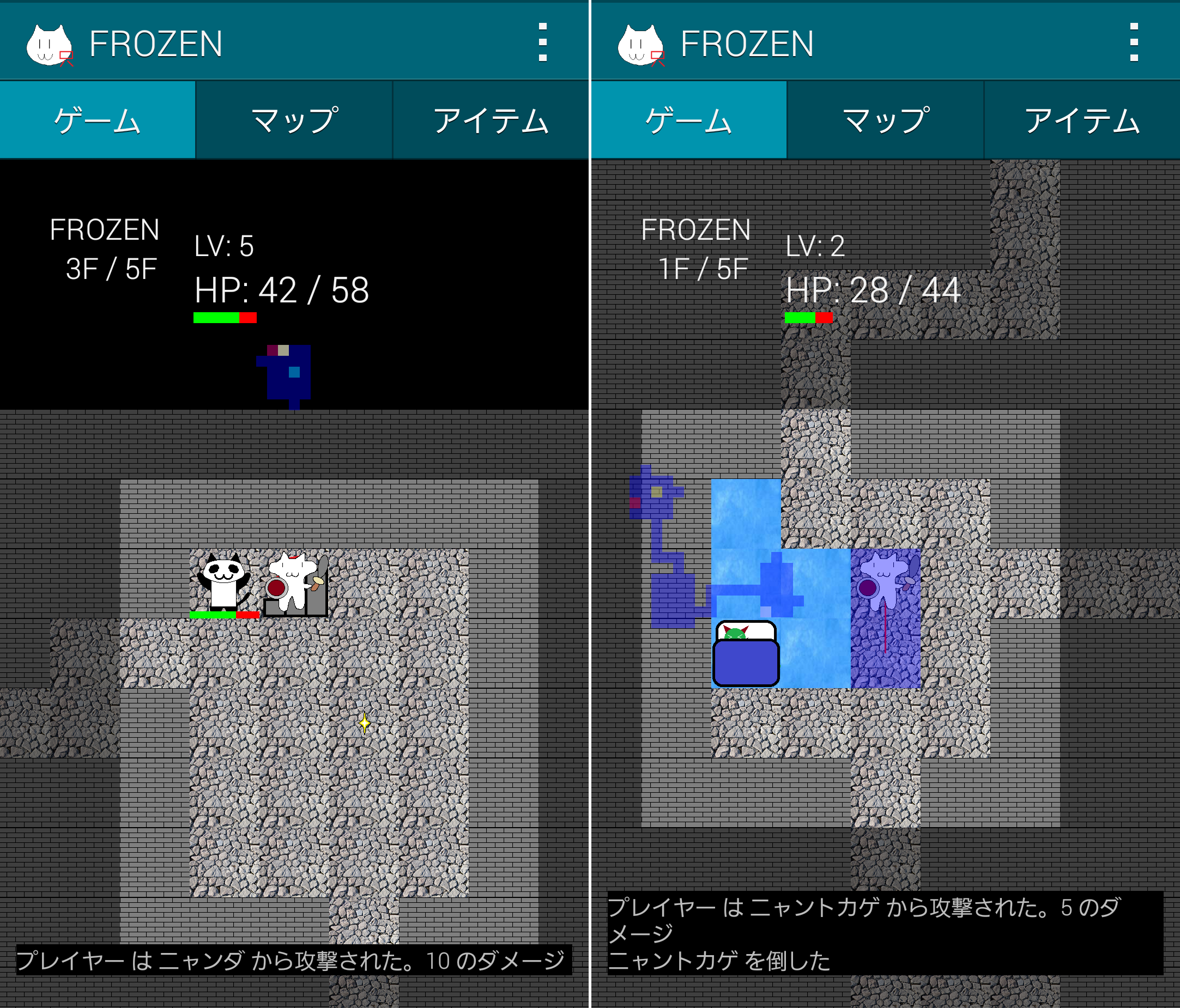 ねこダン androidアプリスクリーンショット3