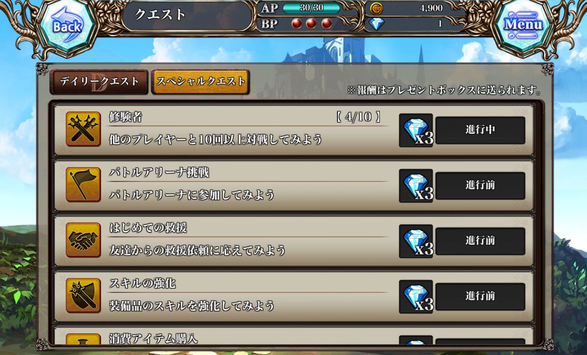スターダストストーリー androidアプリスクリーンショット3