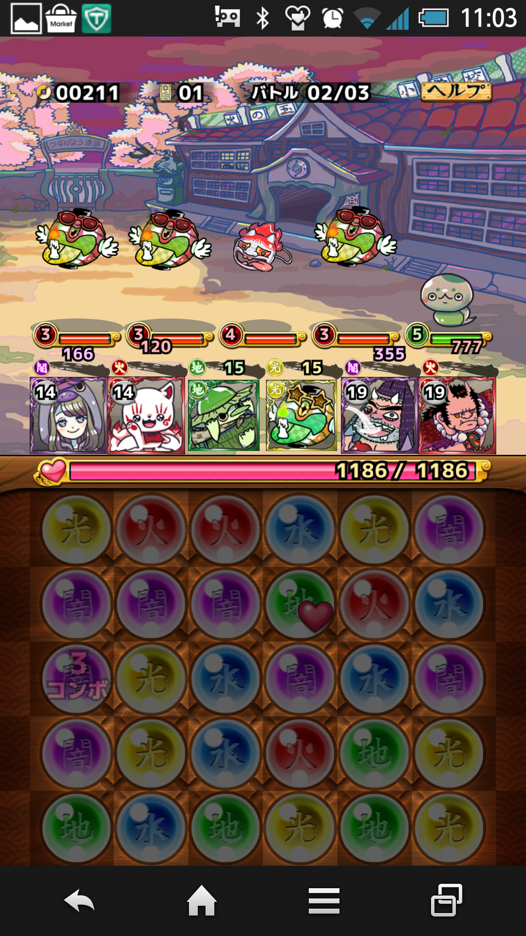 androidアプリ 妖怪パジュズ攻略スクリーンショット2