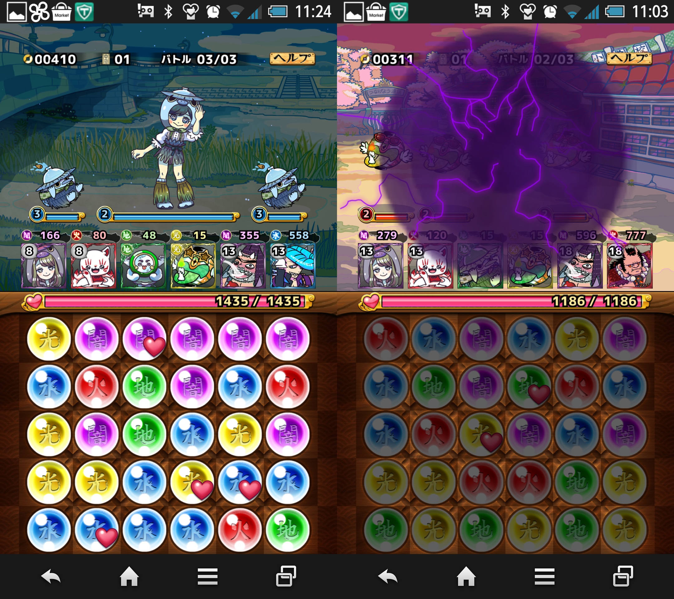 妖怪パジュズ androidアプリスクリーンショット3
