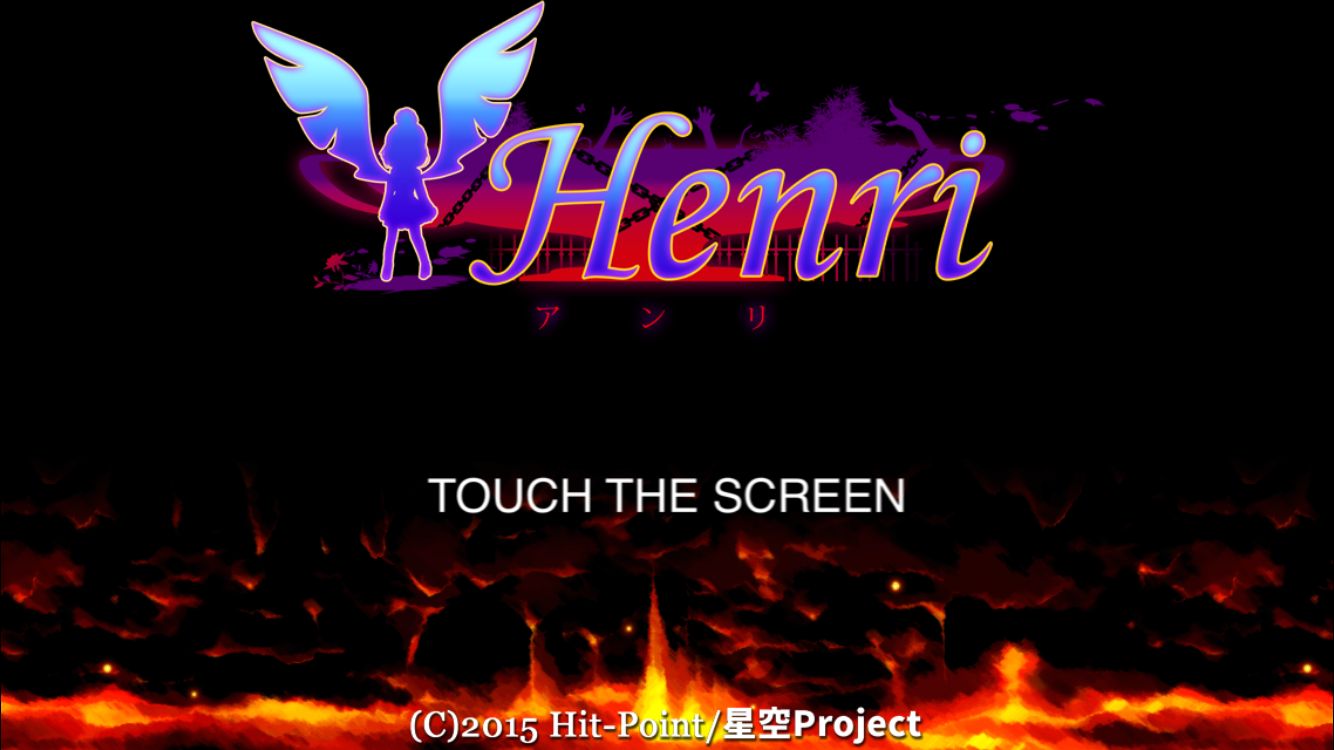 androidアプリ Henri-アンリ-攻略スクリーンショット1