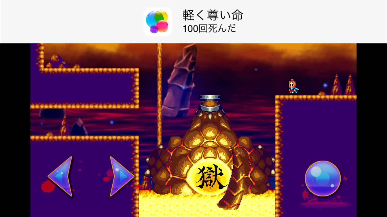 androidアプリ Henri-アンリ-攻略スクリーンショット7