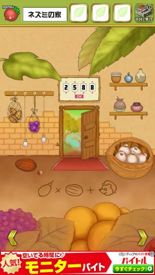 androidアプリ 脱出ゲーム おやゆび姫攻略スクリーンショット5