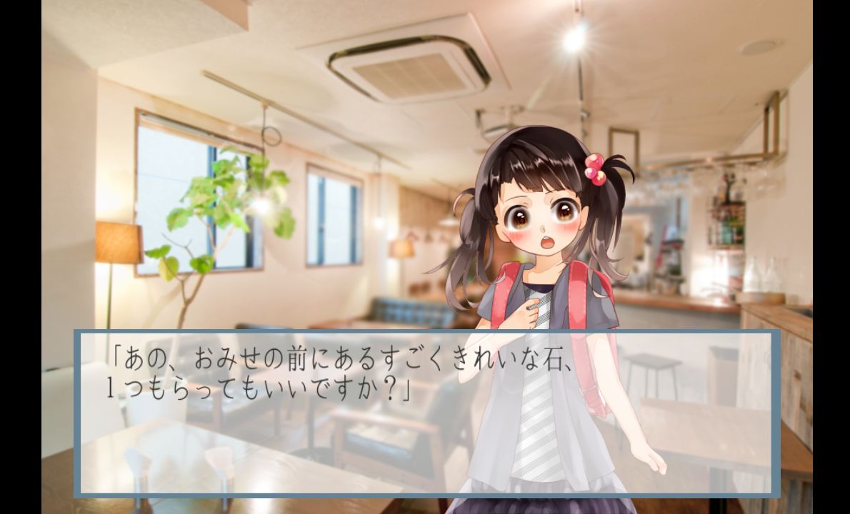 セカイノミカタ androidアプリスクリーンショット2