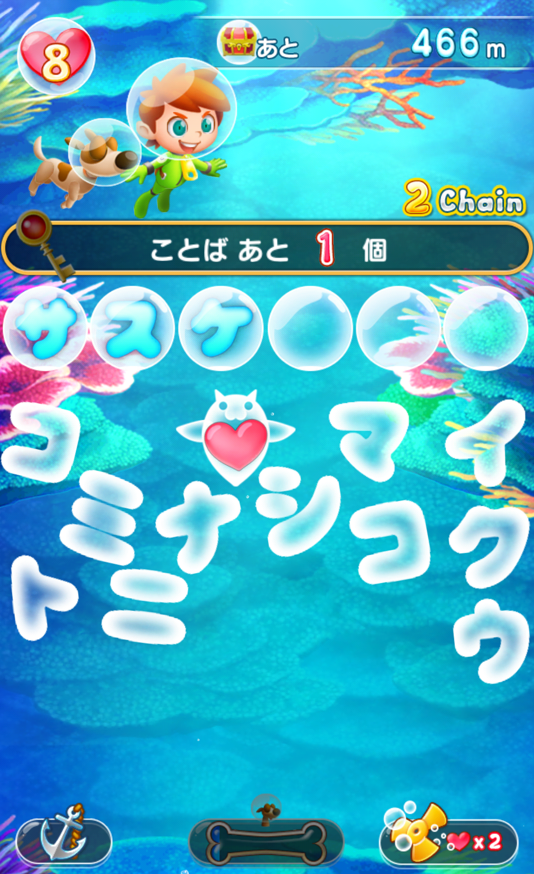 androidアプリ モジポップン攻略スクリーンショット2