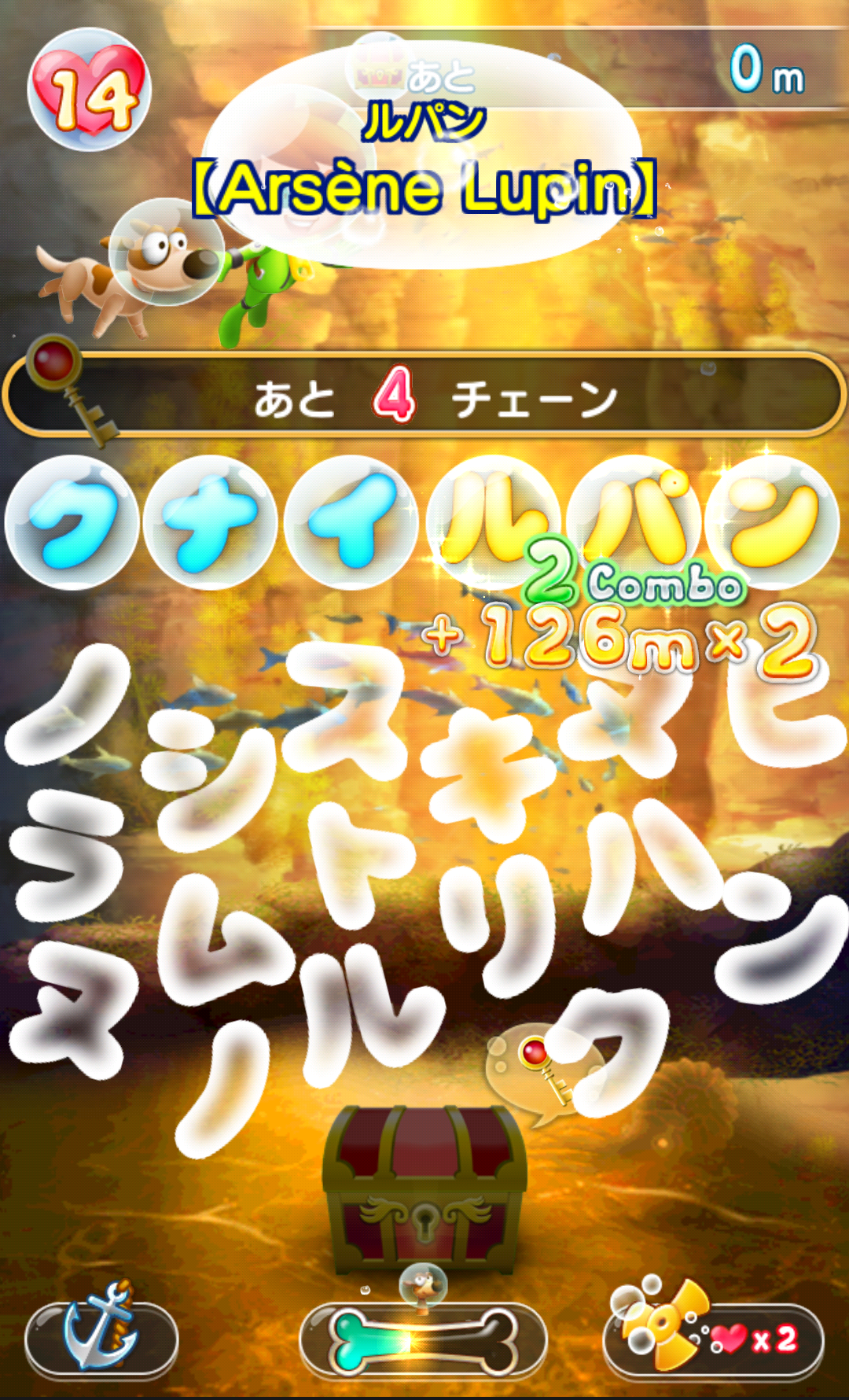 androidアプリ モジポップン攻略スクリーンショット3