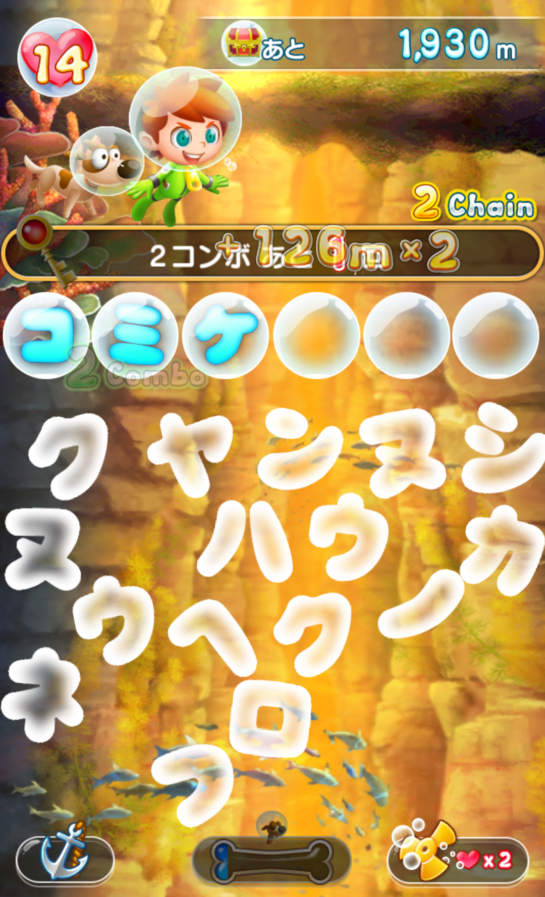 androidアプリ モジポップン攻略スクリーンショット4