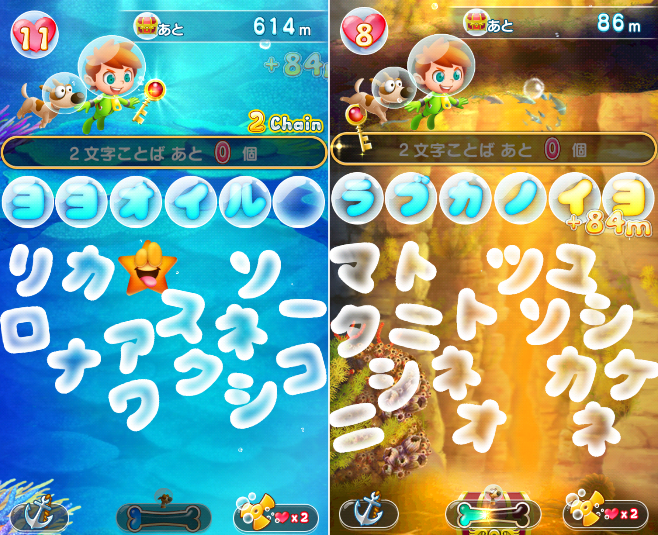 モジポップン androidアプリスクリーンショット3