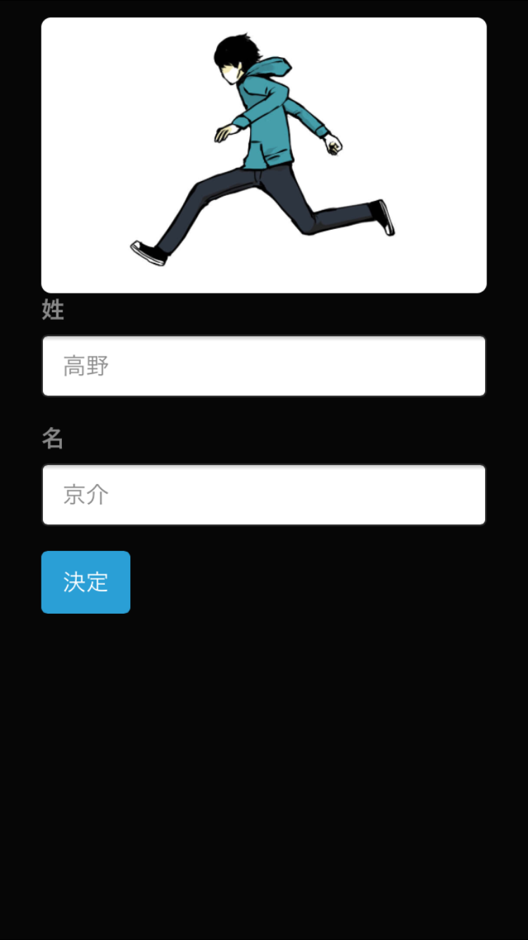 androidアプリ ヒュプノノーツ1攻略スクリーンショット2