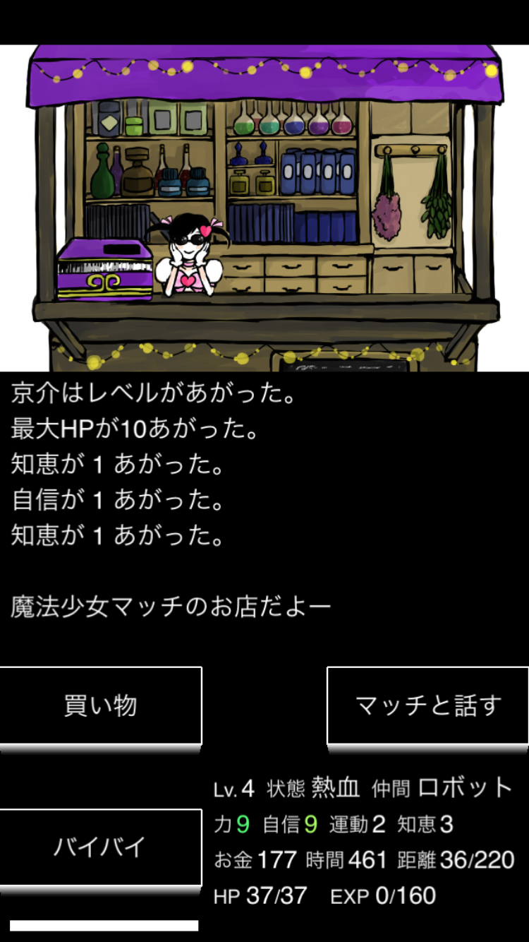 ヒュプノノーツ1 androidアプリスクリーンショット3