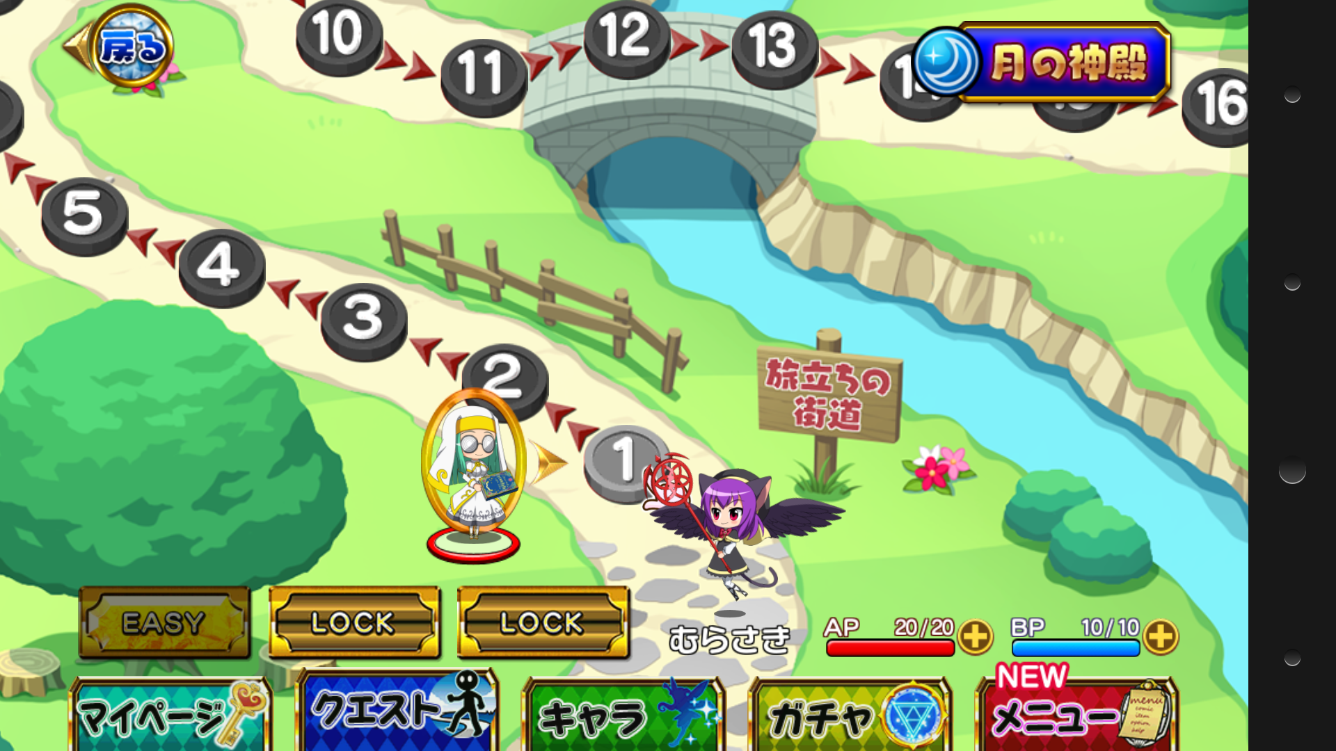 androidアプリ 大進撃RPG!シスタークエスト攻略スクリーンショット4