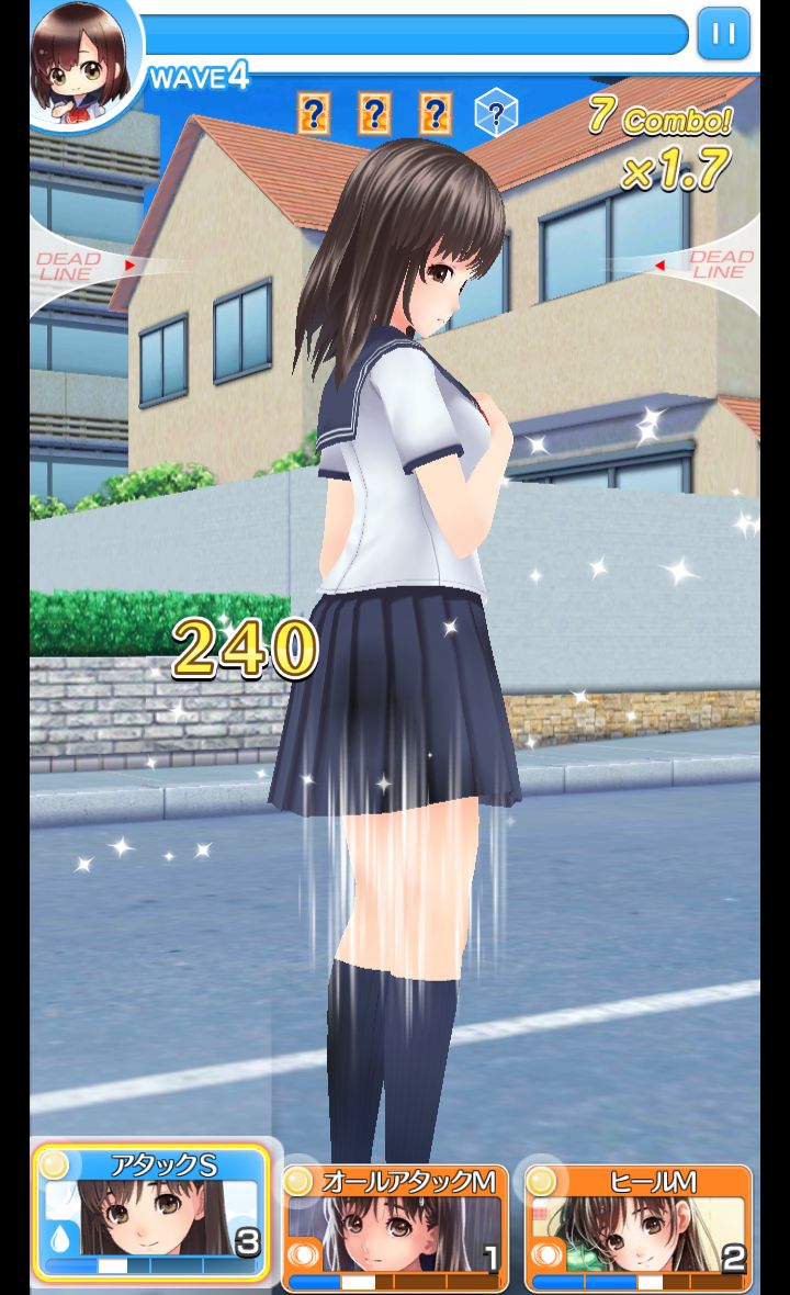 ウォーターガール androidアプリスクリーンショット1