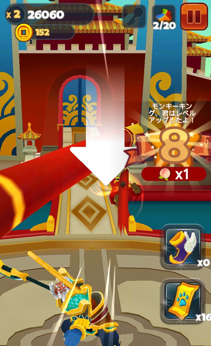 androidアプリ Monkey King Escape攻略スクリーンショット4
